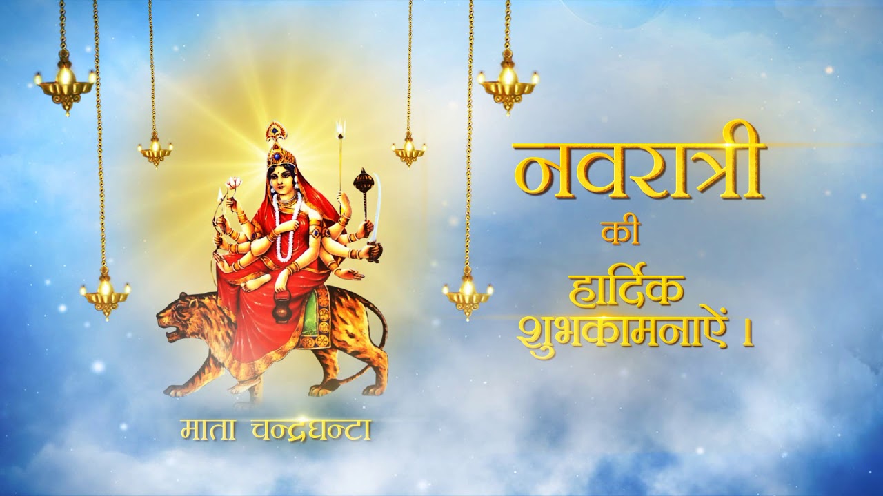 Navratri 2021 Happy Durga Ashtami 2021 Wishes Wallpaper SMS Messages Status  hd images and Greetings for FB and Whatsapp STATUS in hindi - Happy Durga  Ashtami 2021 Wishes: दुर्गा अष्टमी पर इन