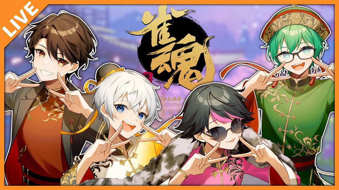 オレビバ】アルジャン麻雀大会前の最終練習！ 09/01【アベレージ/オレ