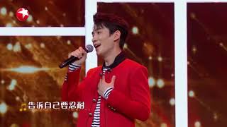 Download Lagu Jin Dong 靳东 Zhu Yilong's 朱一龙 Applause《掌声响起来》Eng Sub 2020 Shanghai Spring Festival 01-25-2020 MP3 Download Lagu Jin Dong 靳东 Zhu Yilong's 朱一龙 Applause《掌声响起来》Eng Sub 2020 Shanghai Spring Festival 01-25-2020 MP3