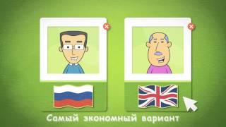 Skype Studies - обучение английскому по скайпу(http://skypestudies.com Английский по скайпу с носителем, изучение и обучение английскому через скайп онлайн Запишис..., 2013-11-22T15:24:07.000Z)