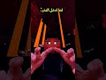 أعطني رأسك