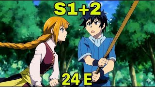 Invoqué en tant que Héros Faible avec une Compétence Unique | Nouvel Anime 2025 |  Épisodes 1–24 screenshot 2