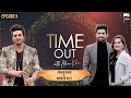 Time Out with Ahsan Khan | Aiman Khan & Muneeb Butt | IAB1O | Express TV