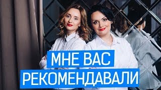 Урок №5. Харизма врача и юридическая безопасность. Урок №5. Харизма врача и юридическая безопасность.