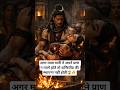 शक्तिपीठ की स्थापना कैसे हुई| Shaktipeeth ki sthapna kaise hui| #shaktipeeth #hindumythology
