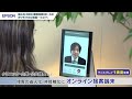 [エプソンダイレクト] 店舗の世界観に溶け込むフォルムで多彩なシーンにフィットするタッチパネル液晶一体型PC_1206705364809