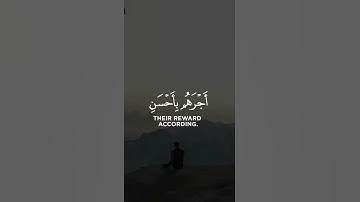 (مَا عِندَكُمۡ یَنفَدُ وَمَا عِندَ ٱللَّهِ بَاقࣲۗ )[سورة النحل 96]
