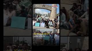 Jamrud Bazaar Traders Stage Massive Protest Over Power Outages