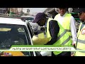 انطلاق حملة تحسيسية لتعزيز السلامة الطرقية في نواكشوط