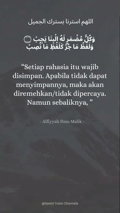 kata mutiara Alfiyyah Ibnu Malik || quotes santri part 11