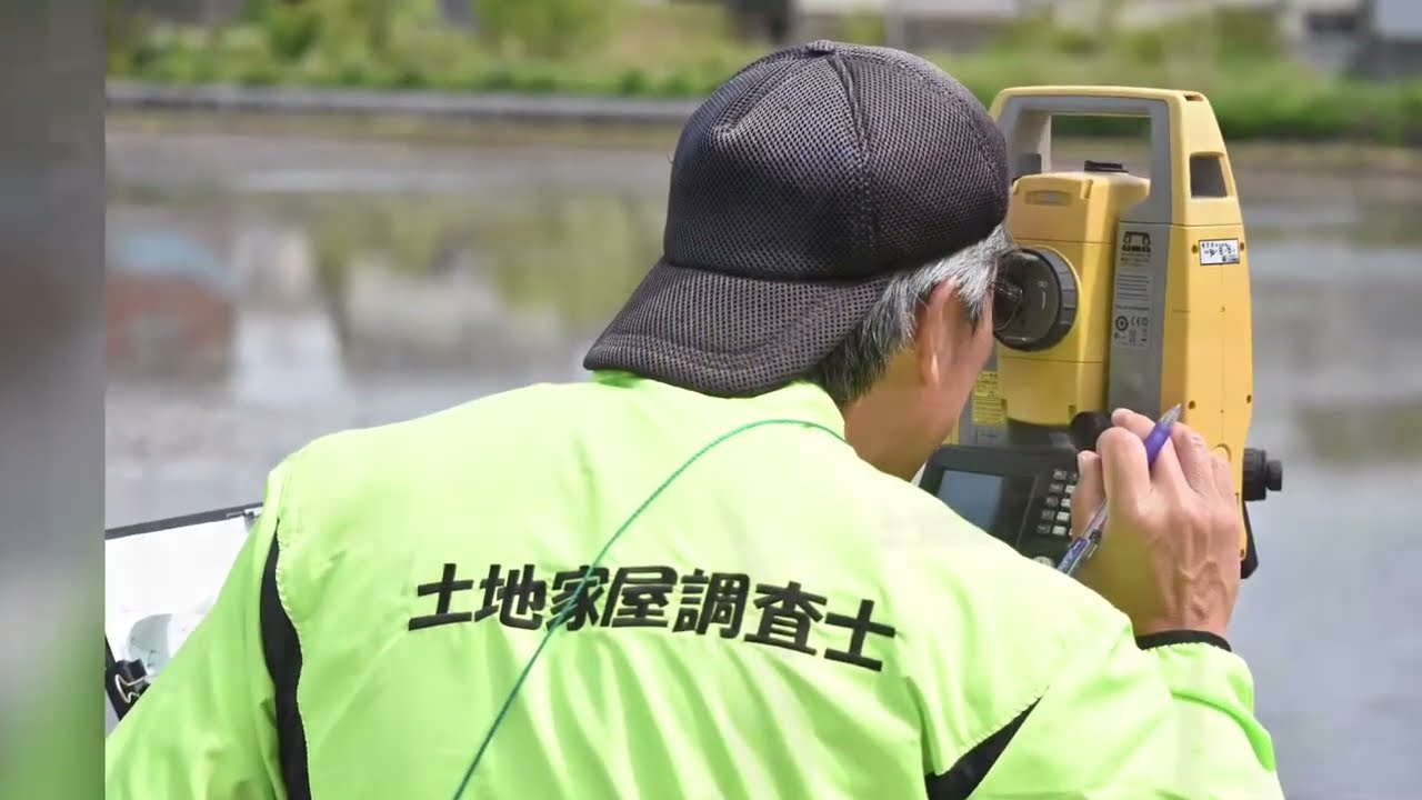 青森県土地家屋調査士会｜土地建物登記等ご相談ください。