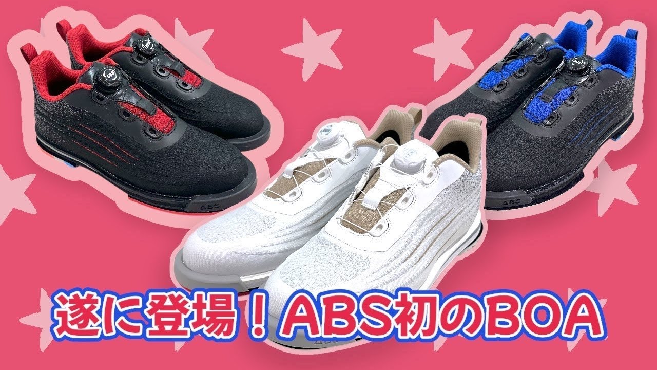It's finally here! ABS's BOA shoes [Victory Road, Step 30] - YouTube