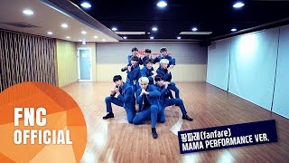 SF9 – 팡파레(Fanfare) 안무 연습영상(Dance Practice Video) MAMA Performance Ver. Resimi