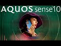 【AQUOS sense10】コンセプトムービー