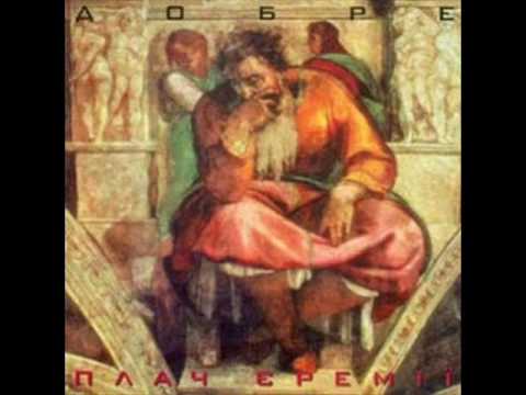 Плач Єремії - Відшукування причетного accords
