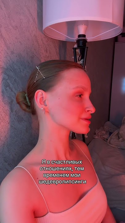 Вумен момент - YouTube