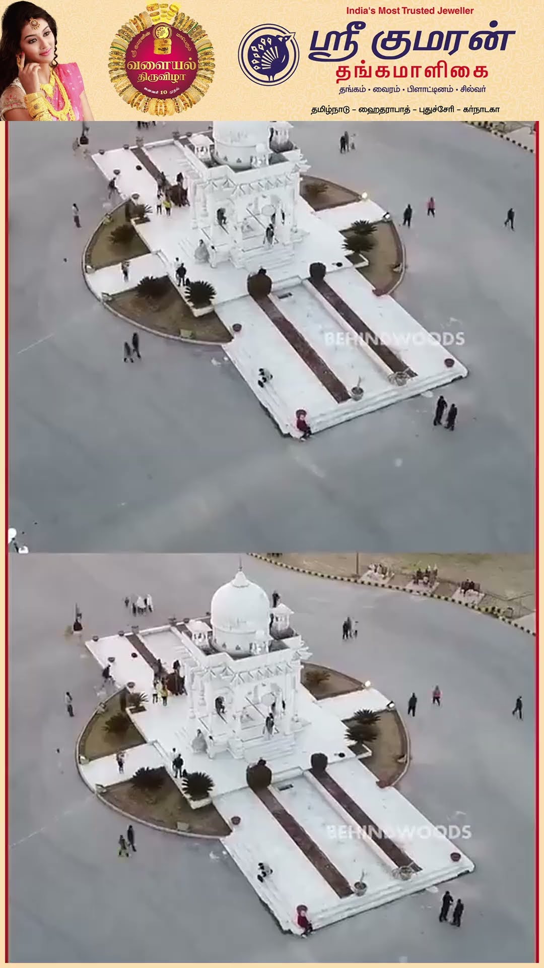 Pakistan இந்து நதி ஓரத்தில் தங்க படிவுகளா ? ? ஒரே இரவில் மாறப்போகும் வாழ்க்கை