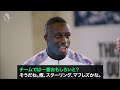 メンディ「プレミアで最も抑えるのが難しい選手は...」｜マンチェスターシティ 　ダンス　歌　ファッション