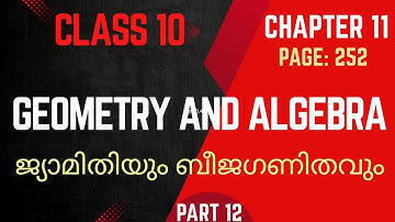 GEOMETRY AND ALGEBRA / class 10/ Maths / Chapter 11/ SSLC/ New textbook / part12 / page 251/Page 252