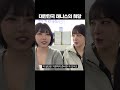 대한민국 테니스의 희망