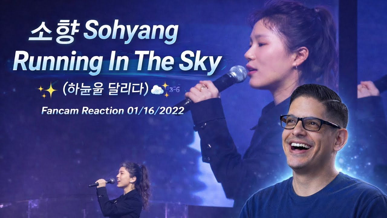 소향 Sohyang Running in the Sky (하늘을 달려) Fancam Reaction 01/16/2022 #sohyang #소향 #김소향 