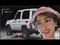 ماله اشباه على مر الزمن عبدالله ال فروان ترند تيك توك 2024 بطيئ مطلوب اكثر شي ماله اشباه على مر الزمن عبدالله ال فروان ترند تيك توك 2024 بطيئ مطلوب اكثر شي