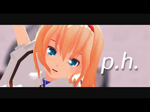 【東方MMD】p.h. 【アリス・マーガトロイド】