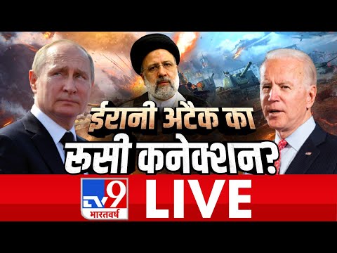 Russia Ukraine War Live Update| US consulate in Erbil| Latest News On Ukraine | TV9 Bharatvarsh LIVE