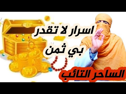 فيديو: كيف تقدر بي؟