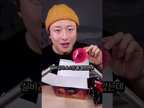 <strong>야구장에서</strong> 먹기 좋은 나쵸 찾아? 일로와 봐