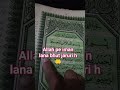 Ameen 🤲 #namaz #youtubeshorts #quran #viral #shorts #islam #muslim #motivation #bayan