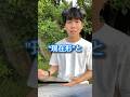 衝撃すぎる結果にww#英語#英会話#留学#shorts
