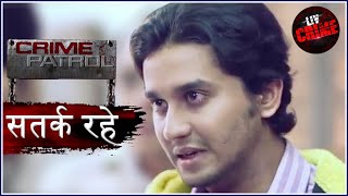 बेरंग ज़िन्दगी  | Crime Patrol | क्राइम पेट्रोल | सतर्क रहे