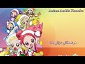 karaoke magical dorebi mp3