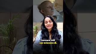 વજન વધ્યું છે? આ વાત જરૂર જાણો! Dr. Renuka Siddhapura - Ayurveda expert #ObesityAwareness