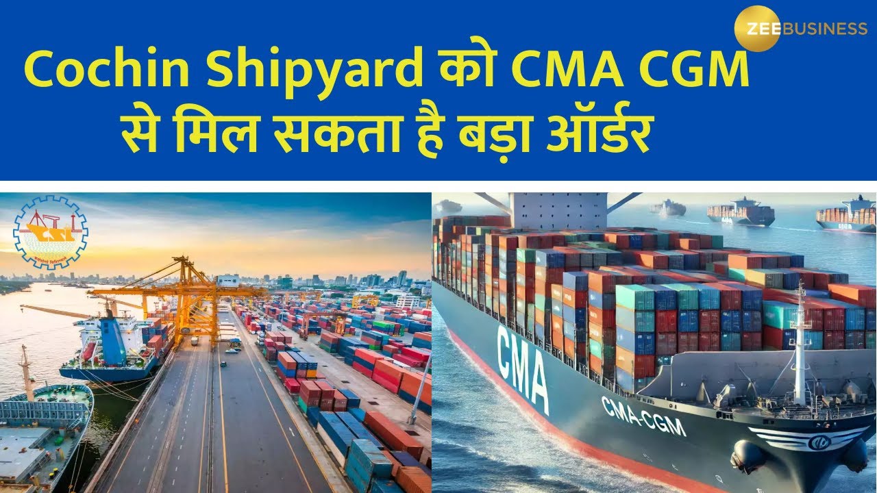 Cochin Shipyard Set for Massive Deal with CMA CGM! | ZBizExclusive ...