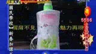 齊天大勝: 鴻福齊天 豬事大吉 20070217 Part D-5