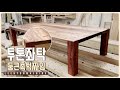 [Eng Sub][둥근촉턱짜임][투톤좌탁][월넛/방킬라이] woodro leehyun DIY 공방/목공기계 Amazing Machine wood make