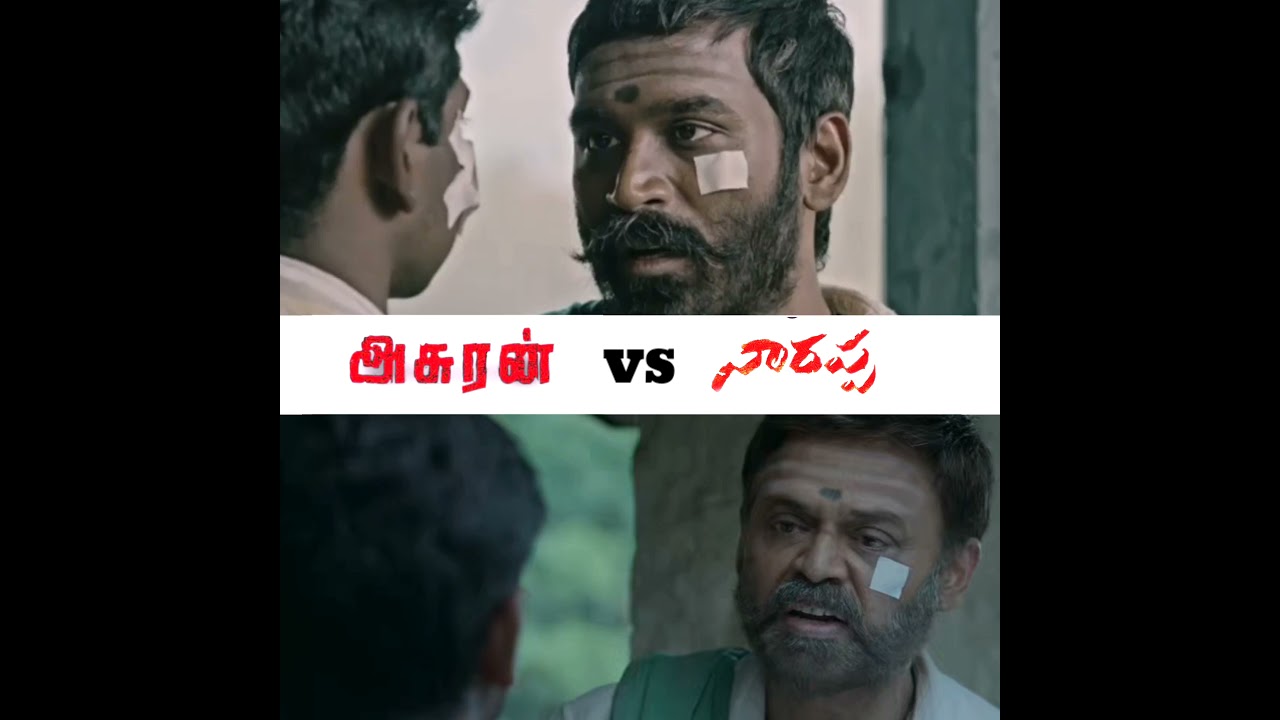 Asuran vs Narappa Emotional Sence Different 😔 part 02