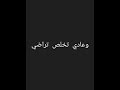 اغنيه صحي الاخصام بطلقه عصام صاصا و امين خطاب
