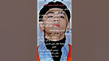 علامات اقتراب خطفك الخاطف الخاطف البشري كافين 