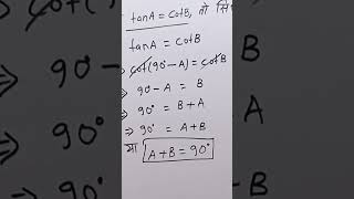 8.3 ka 4 number ka math || 10 class math by karim sir