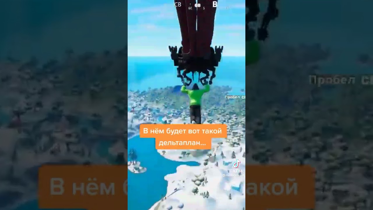 Когда появится новый скин доктор октариус из фортнайт.