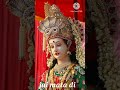 bhai teri bhavan Dede apni Sharan tan man mein bhakti jot Teri o Mata jalti rahe #religion #song