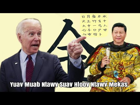 Video: Yuav Hloov Koj Cov Lus Nug Ntawm Xa Ntawv Li Cas