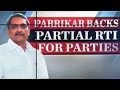 Parties should away from revealing