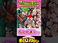 ヒロアカ作者の新作ゲームがヤバイ #漫画 #アニメ #ヒロアカ