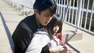 間宮祥太朗×桜井日奈子の感動ラブストーリー！映画『殺さない彼と死なない彼女』特報