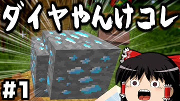 マイクラ鰆太陽 Mp3 マイクラ鰆太陽 Mp3