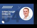 Чому Україна не готова до заборони авто з ДВЗ (Інститут досліджень авторинку, О. Онищук)